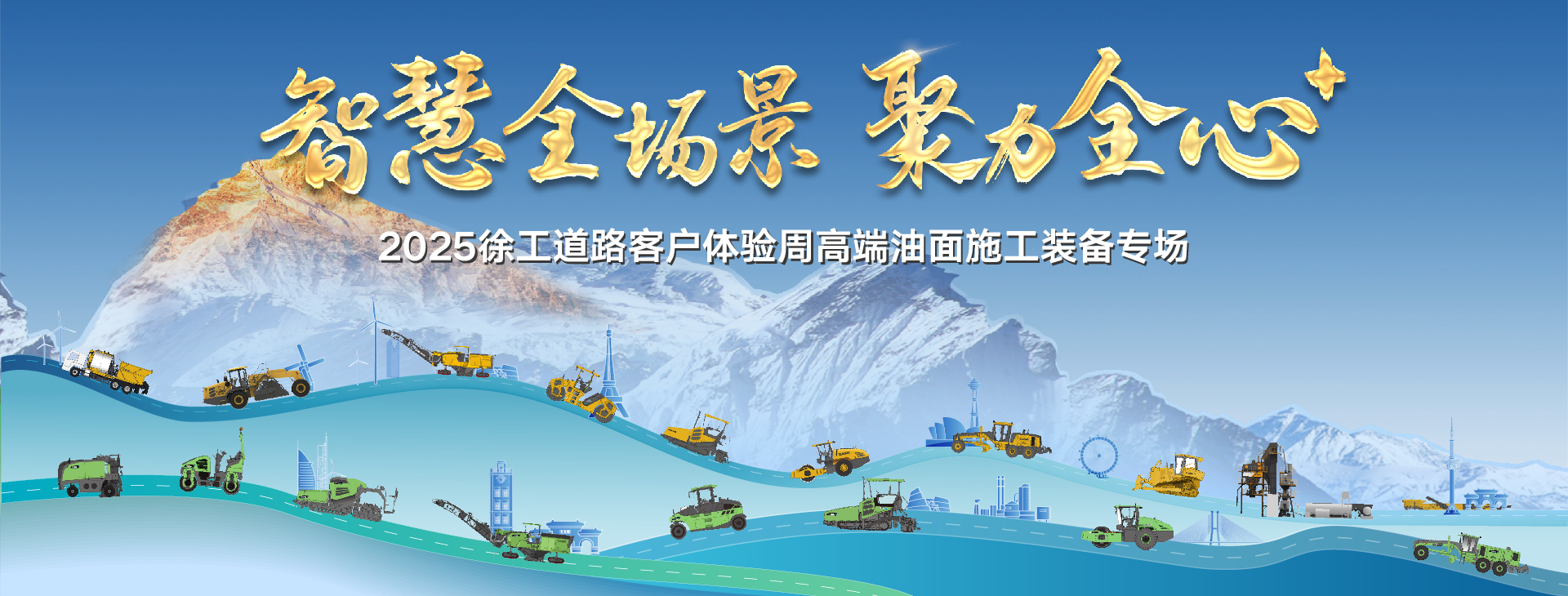 徐工官網(wǎng)