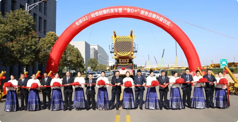 【開門紅】超1.4億！全球G2、超級起重機(jī)艦隊批量發(fā)車!