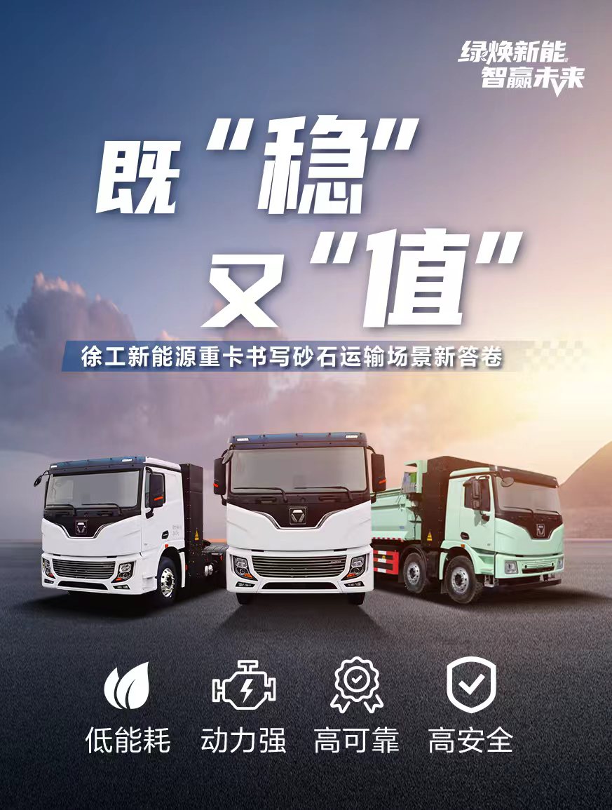 徐工官網